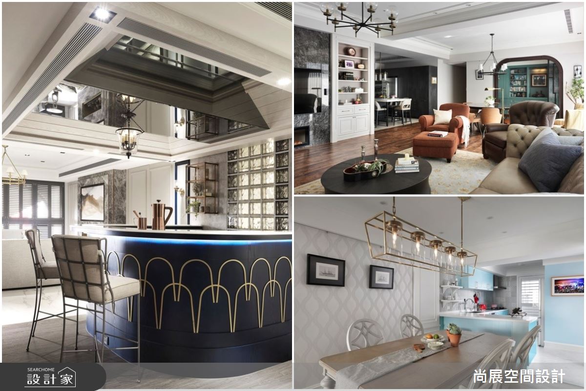 臥榻、吧台、午茶桌，愜意美式風格讓大宅小家都有儀式感