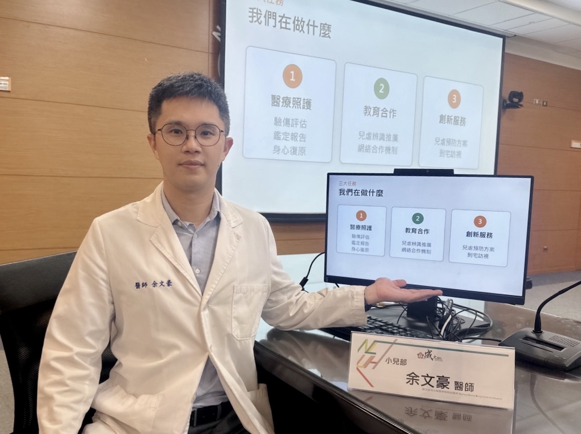 【把醫療送到孩童身邊】成醫兒少保護團隊走進家庭 全方位網絡守護孩童