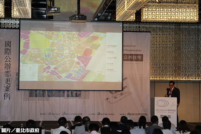 多國交流公宅經驗　北市描摹都市願景