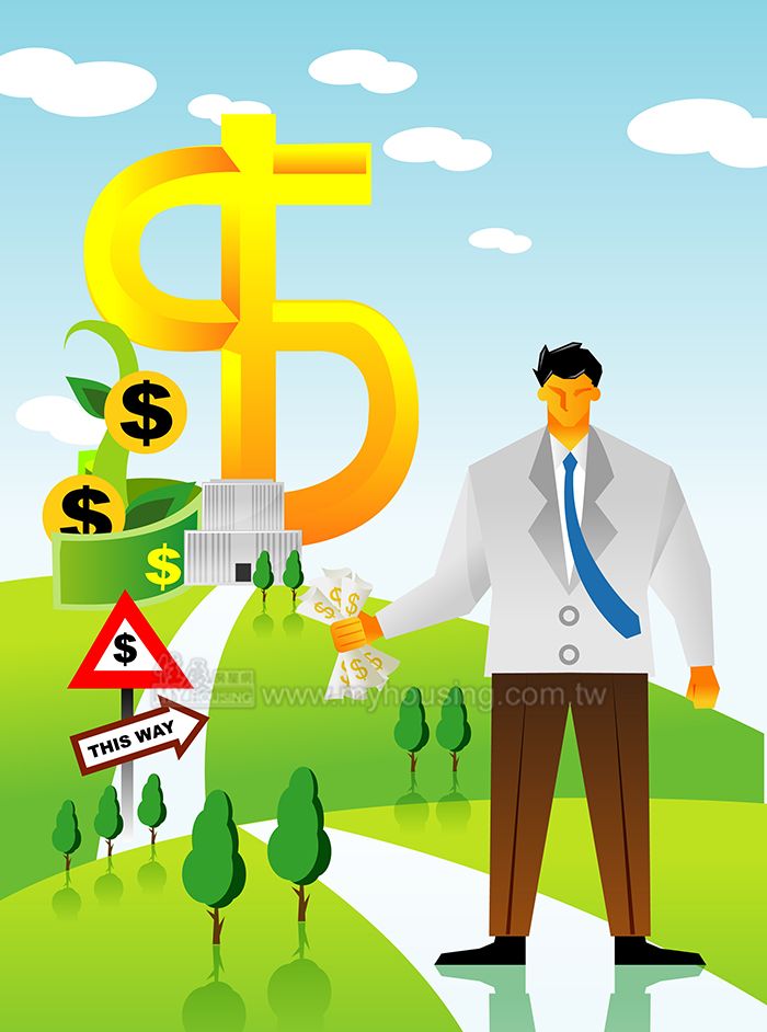 國有非公用不動產2020年租金減收