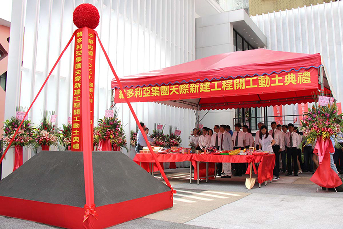 房市好消息！北市摩天地標宅「天際」熱銷動工