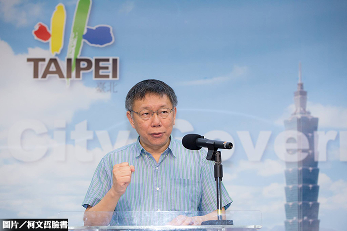 大巨蛋案暫落幕　柯P：保留解約權利