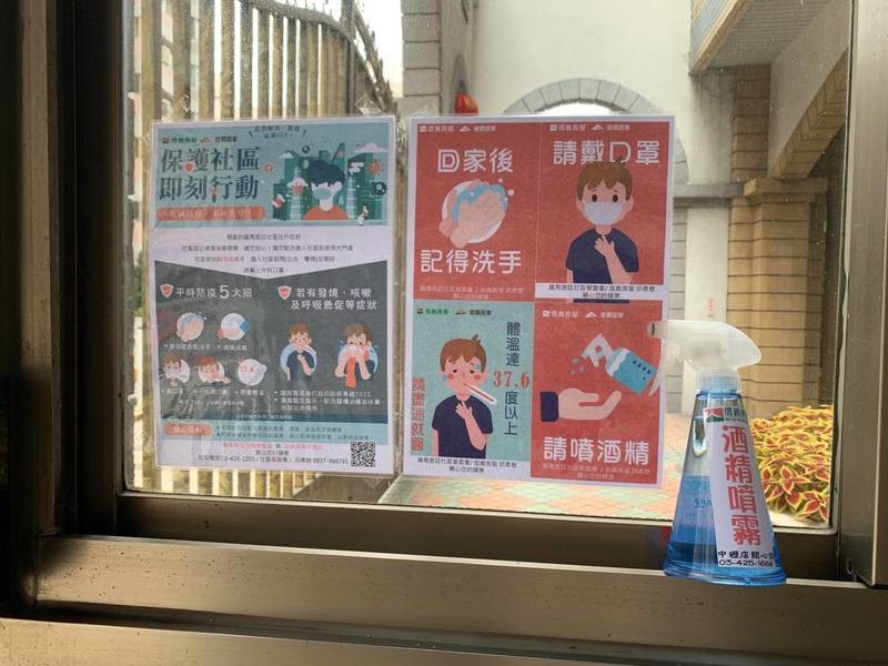 病毒防疫黃金期 社區消毒動起來