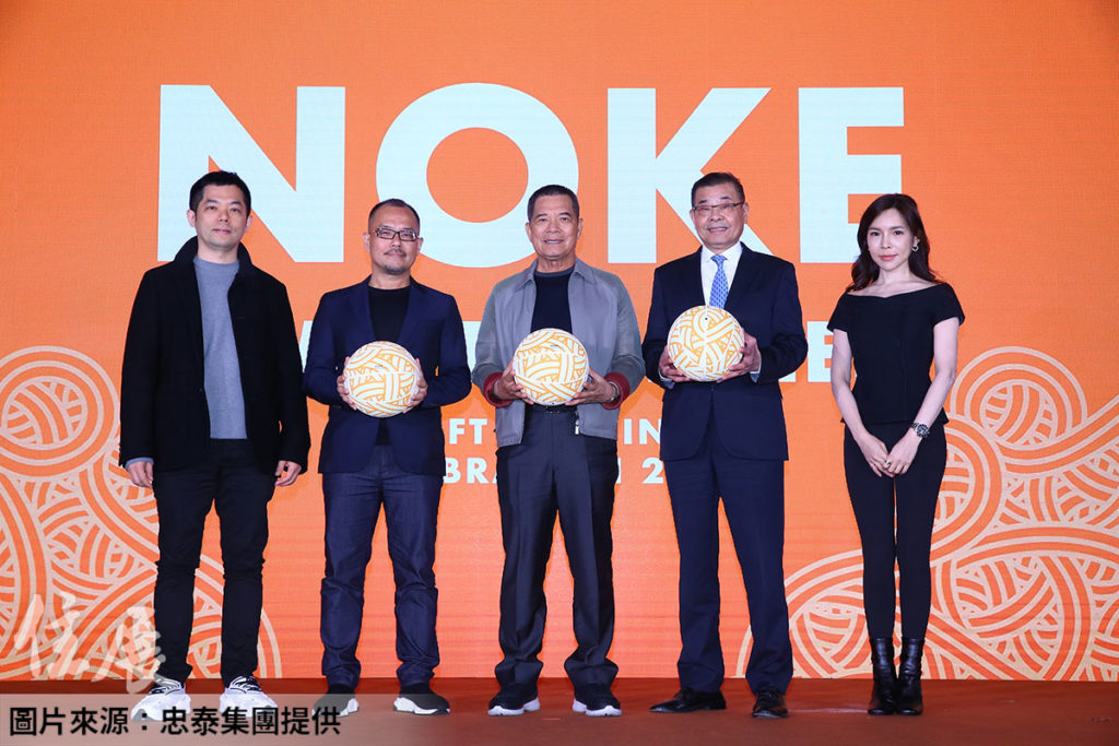 大直商場、商辦開發雙管齊下 忠泰多角化布局中