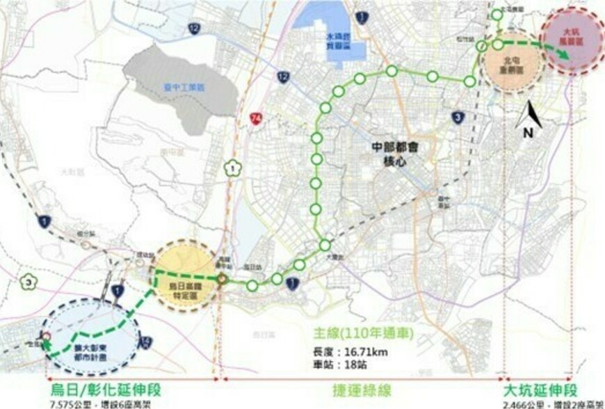 台中捷運綠線延伸線規劃定案，北至大坑、南接彰化 打造「30分鐘生活圈」...