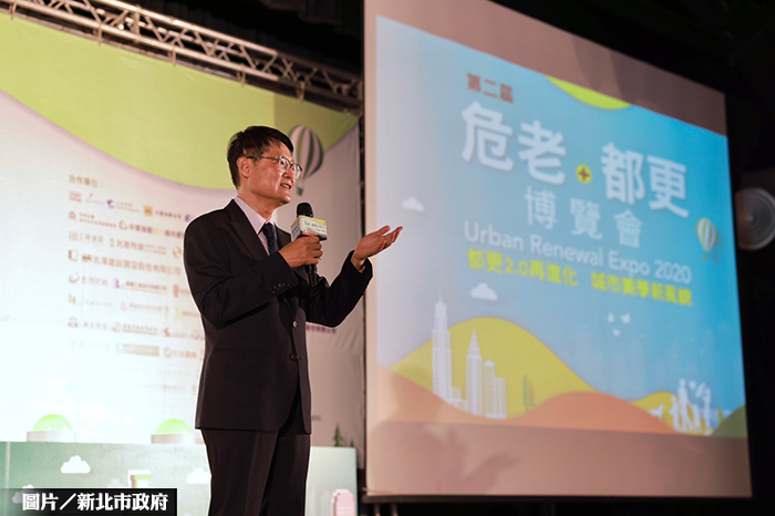 危老都更博覽會 新北力推「都更三箭」