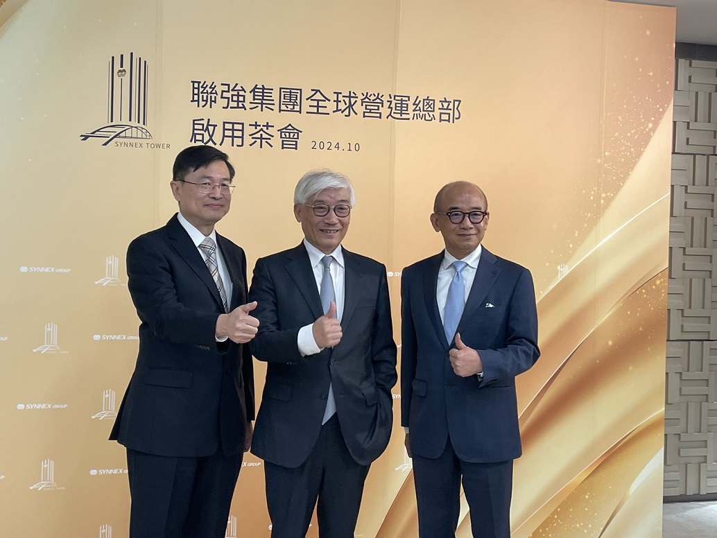 南港天價商辦亮相！聯強營運總部啟用 總裁：將挑戰獲利新高