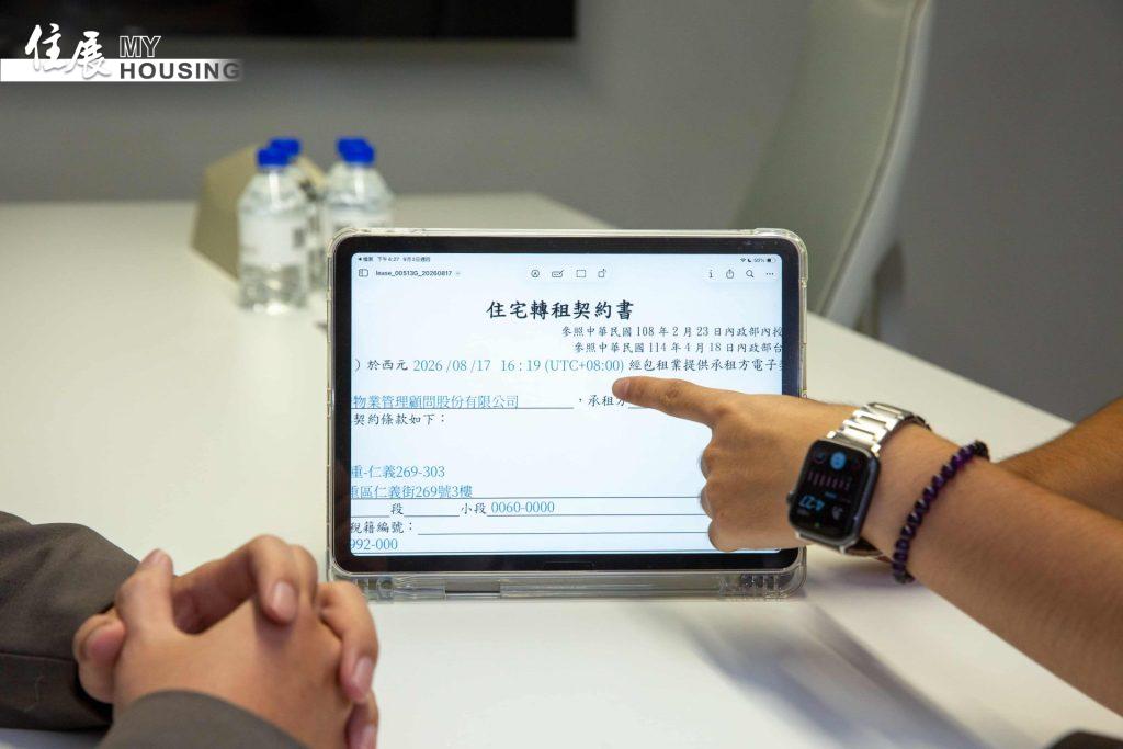 租屋看到喜歡物件別急著付定金！律師示警：沒看房先付錢恐遇「假房東」