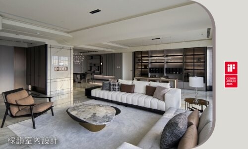 綵韻室內設計 Urban Breeze 白泠盛世｜2025 iF設計精選