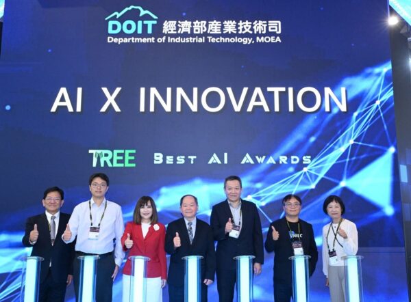 經濟部技術司INNOVEX展打造AI Innovation Pavilion主題館    TREE計畫募...