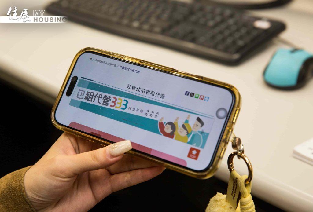 社宅包租代管業者倒閉怎麼辦?高雄首創「信託專戶」 房客押金全額保管