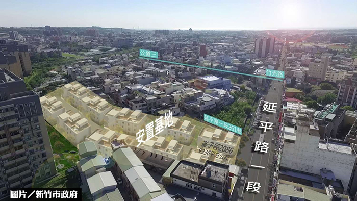 竹市公道三用地徵收案 審議通過