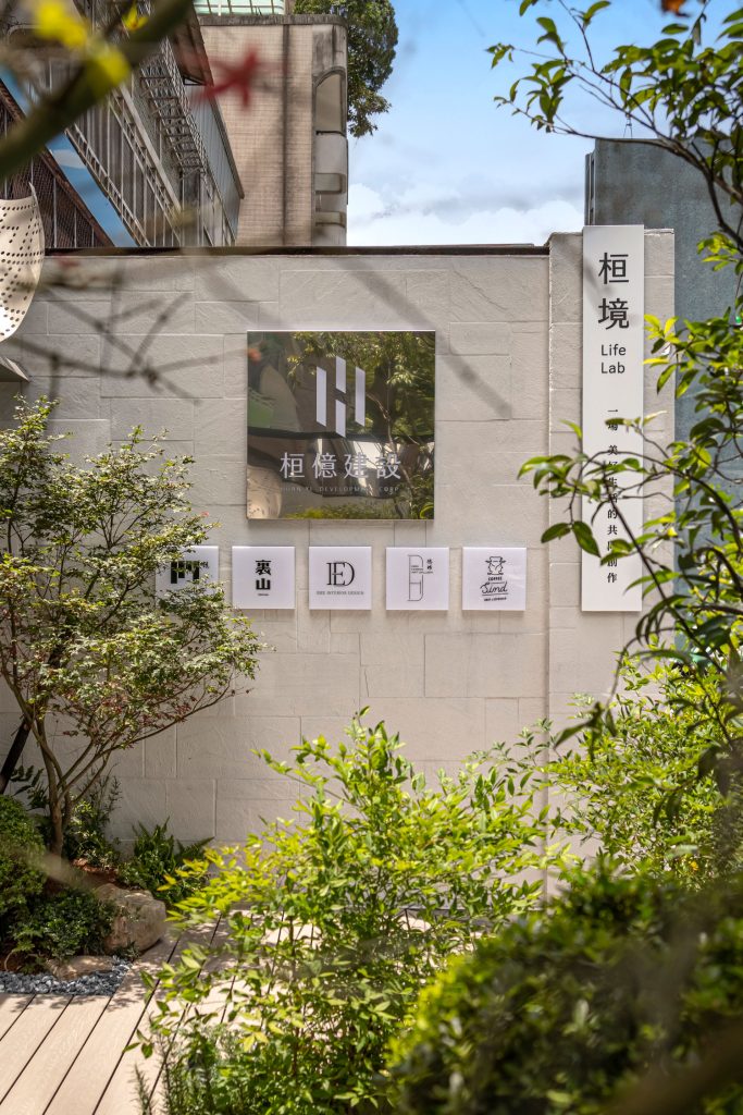 都更基地飄咖啡香！桓億「桓境 LifeLab」打造建築品牌新體驗