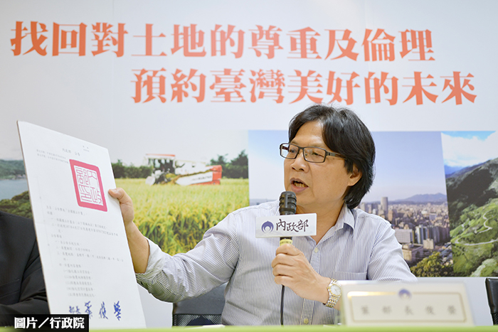 全國國土計畫公告實施 6年後全面上路