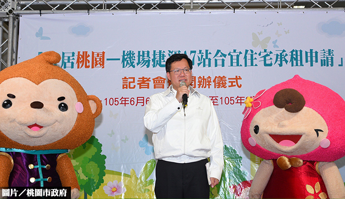 A7合宜宅回饋社宅　租金萬元有找