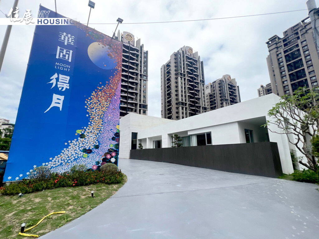 華固2025年新推案金額達421億元 未來七年營運動能無虞