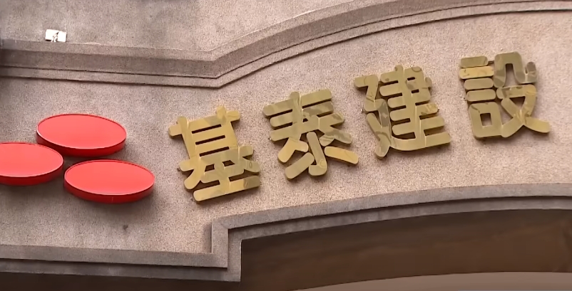 北市「公辦都更」替基泰解套？ 專家直戳陰謀論：竹篙套菜刀