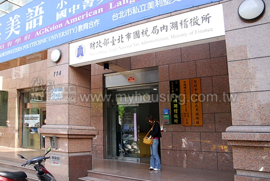 房屋未作營業用　記得提出變更申請