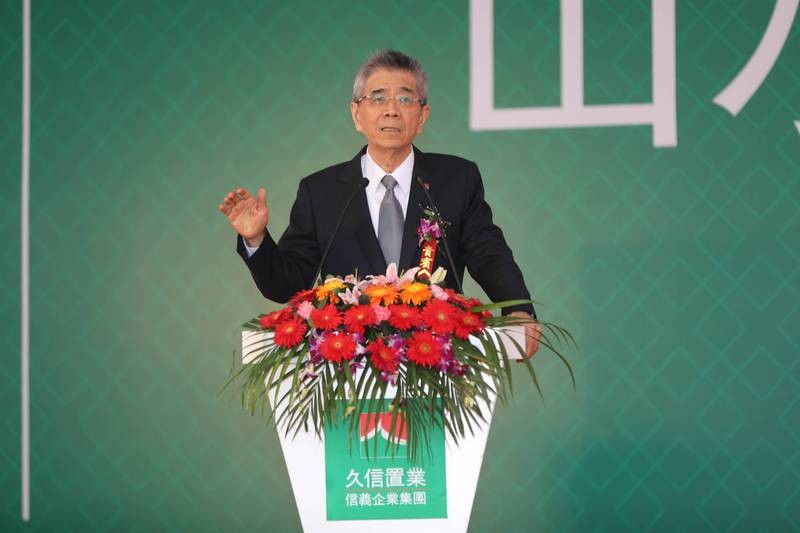 信義房屋Q3仲介營收較同期成長