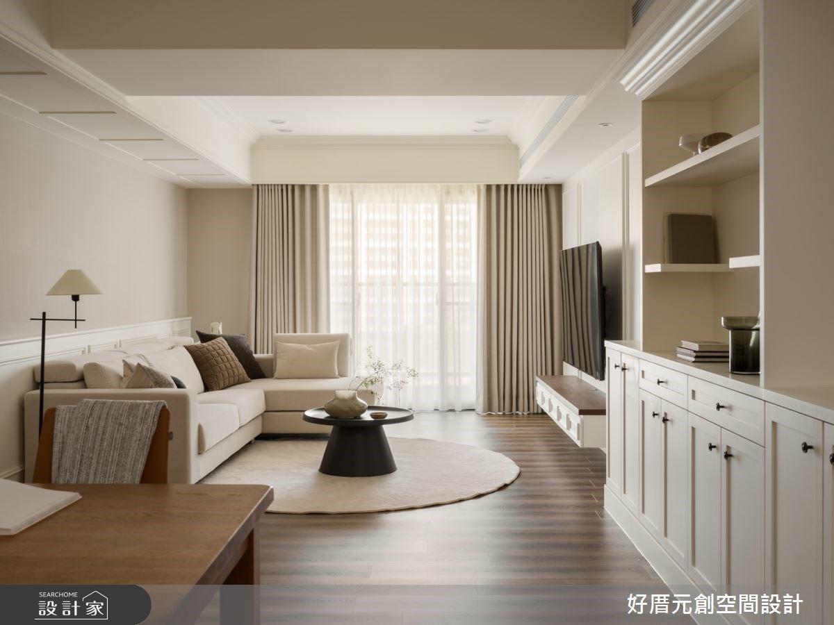 優雅改造46坪美式居家，化解大樑壓迫，中島廚房打造自在開闊宴客生活