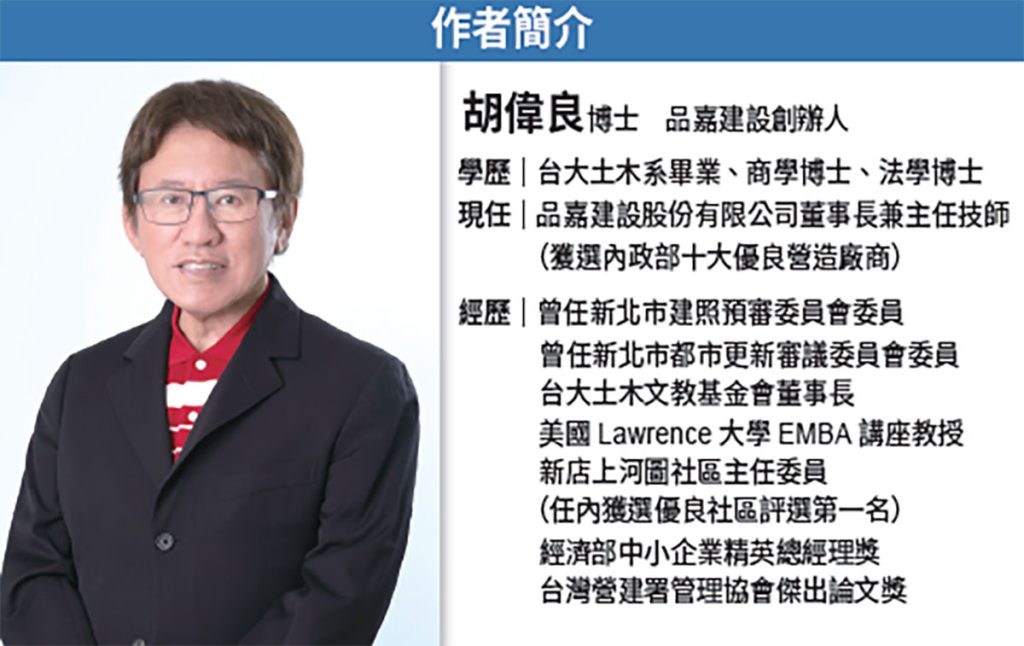 2026年房市評析 結構分化啟新局