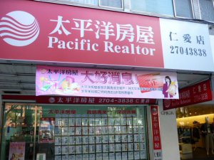 首創！八大房仲業者發行VIP貴賓卡給成交客戶