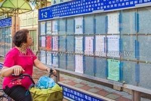 租屋糾紛OUT　房東VS.房客教戰十二招