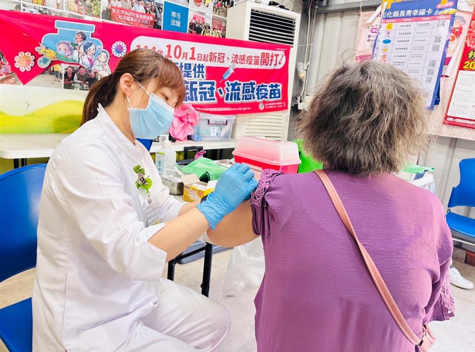 115年10月1日流感及COVID-19(XFG)疫苗開打　 接種疫苗再享健康幣，衛生...