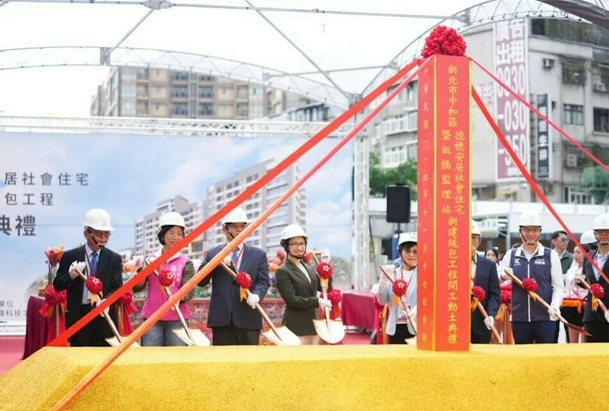 中和再添大型社宅！「德穗安居」動土339戶住房一次到位　蕭美琴：年輕人...