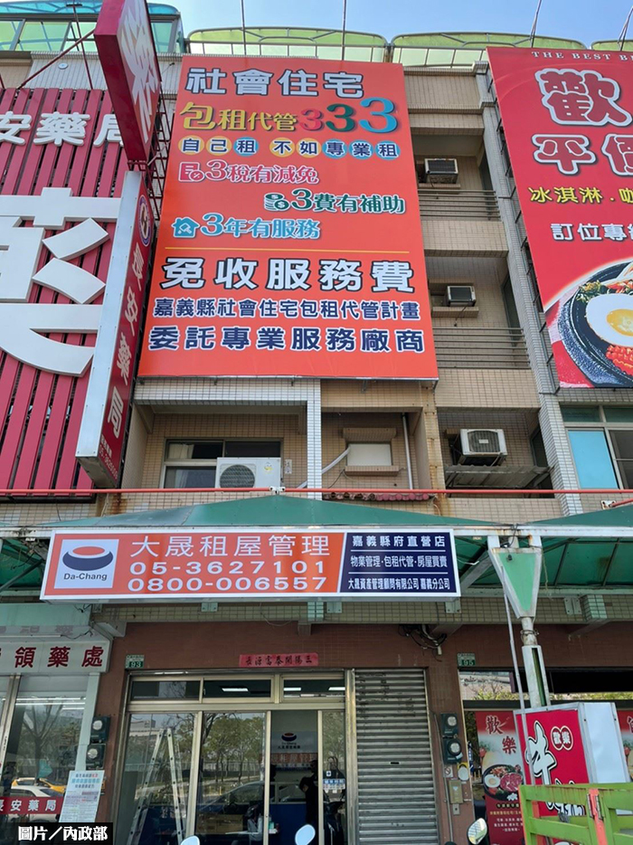 嘉義推包租代管 房東年獲1萬修繕費