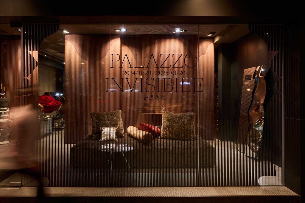 滿懷感性與浪漫　探索經典家具的奇想逸境