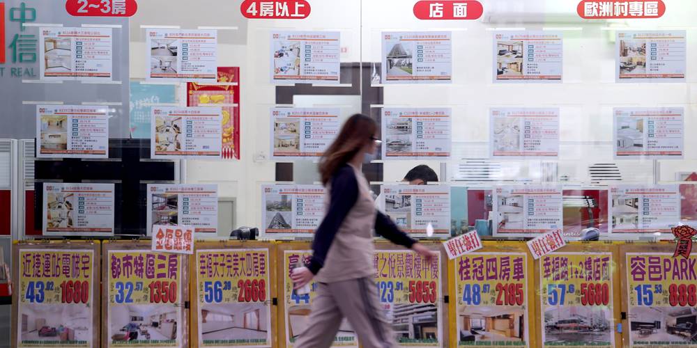 升息話題引熱議 2022房市變數多