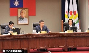 『1357』 柯Ｐ拼7年完成公辦都更