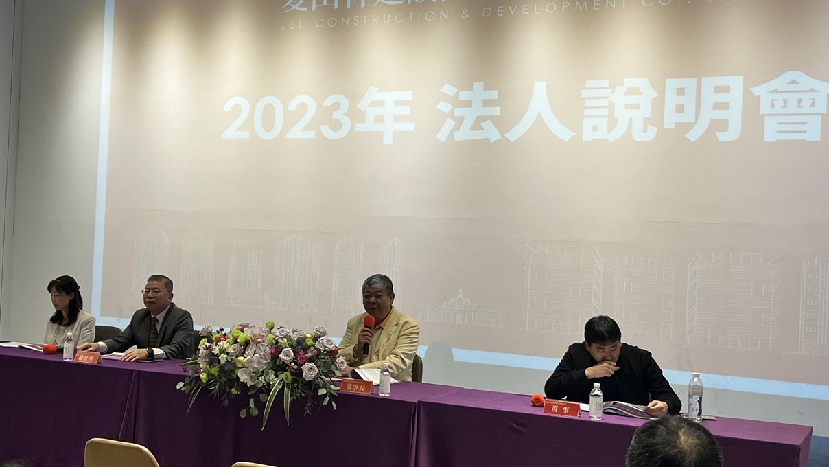 愛山林今年銷售額上千億 創歷史新高！光這案就賣出360億