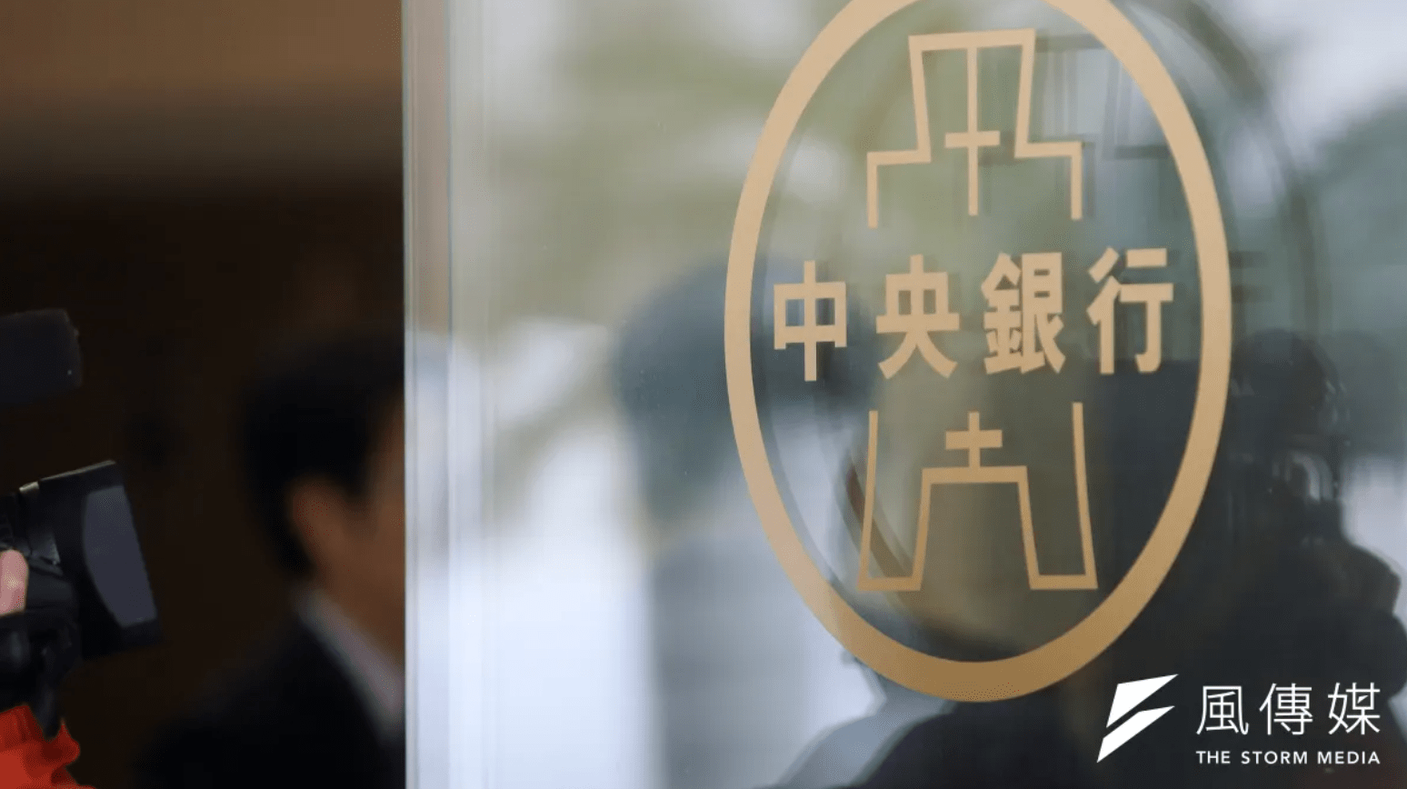 台股四萬點的金融副作用？央行上修通膨增幅，下令銀行嚴查「民眾開槓桿...