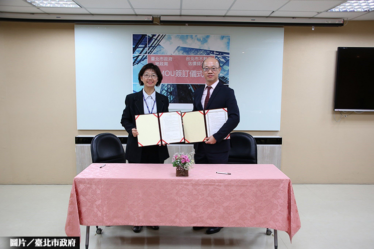 北市與估價師公會簽MOU 維護實登正確性