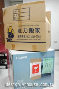 除舊佈新搬新家 簡易打包自己來