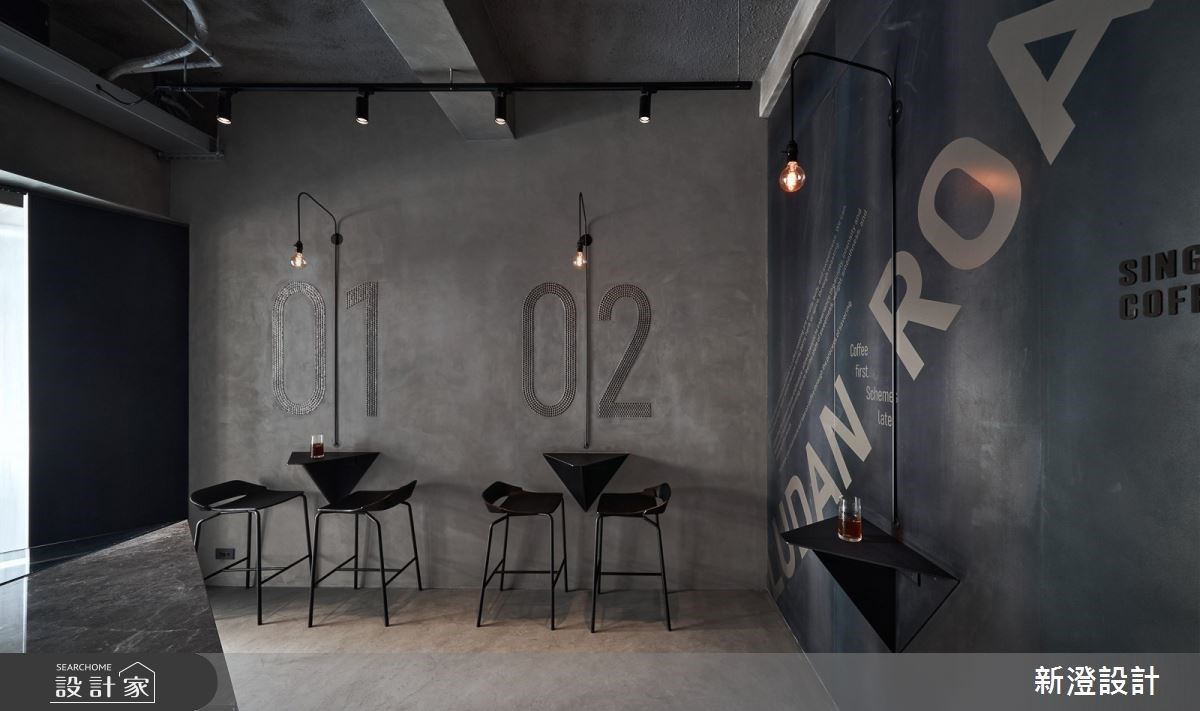 6坪老屋煥然一新！時尚低調與三角形元素特調精品咖啡味