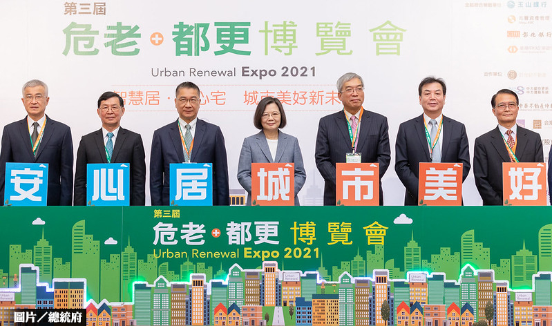 推動都更危老 蔡英文：加速處理海砂屋、荒廢大樓