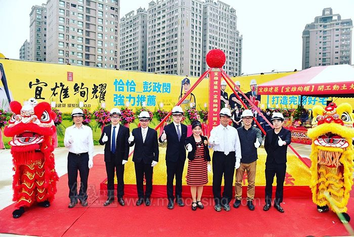 中壢最強 熱銷百戶慶開工