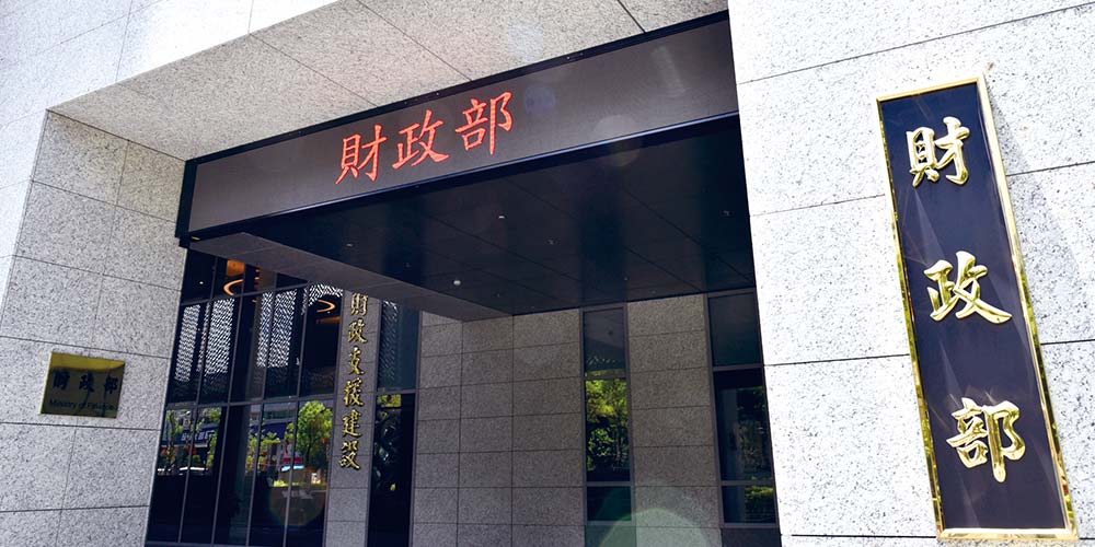 財政部無意校正回歸 房市新制依舊7/ 1上路