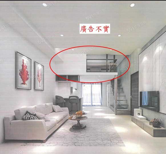 廣告騙很大 「這建案」實品屋違法夾層　遭罰140萬