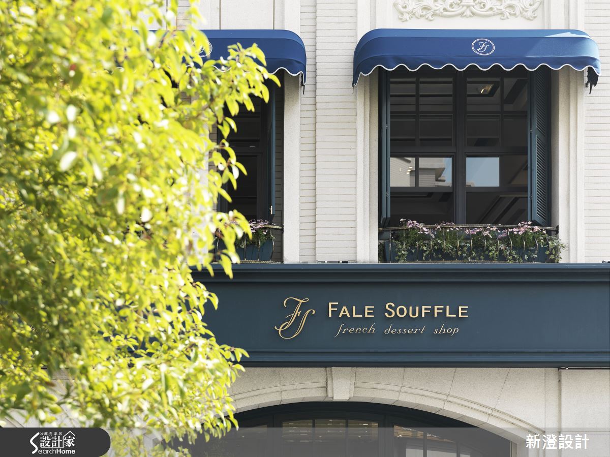 宛如置身巴黎郊區的法式公館 乘載精品百味的甜點珠寶盒