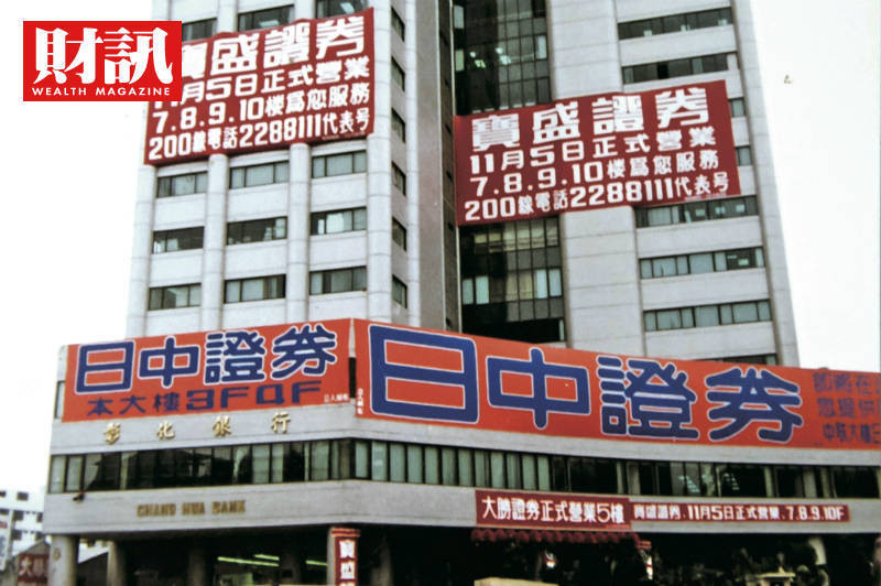 台股30年風雲錄 回顧12682的驚奇與瘋狂