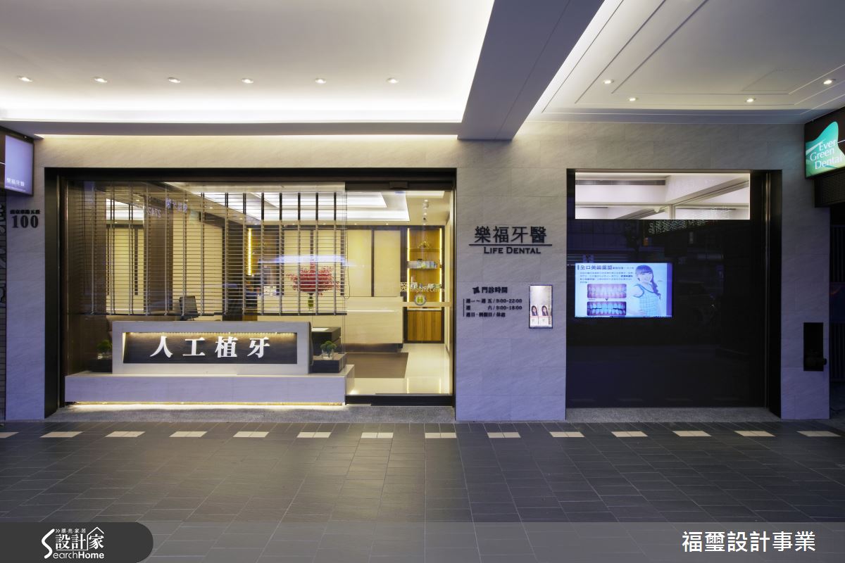 東方簡約風味 讓看診精緻化的小巧牙醫診所