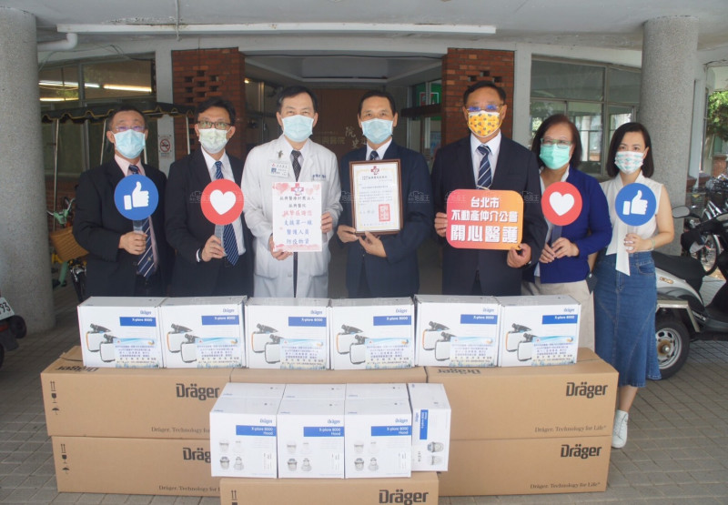 挺醫護 台北市不動產仲介公會完成4波捐贈 共計48台「PAPR呼吸防護具」贈...