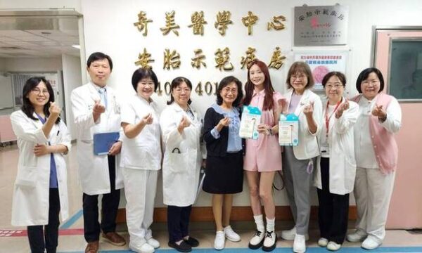 溫柔環抱夢，安心伴成長！奇美醫院攜手早產兒基金會、艾璐守護高危險妊...