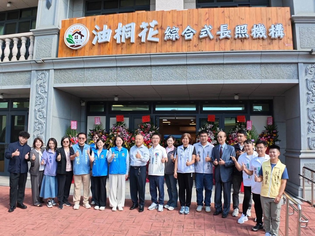 苗栗首家全40Hz照明 油桐花綜合式長照機構開幕
