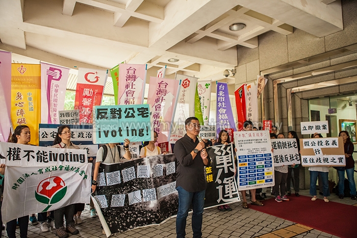 力挺柯P！　民團痛批北市議員反公宅　