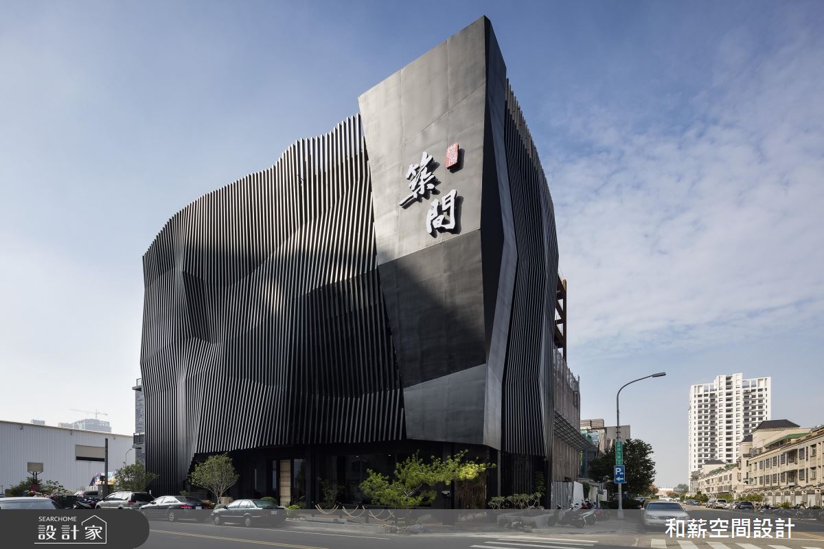 歡迎光臨浮誇系鍋物店 ! 不規則幾何設計超氣派 ! 